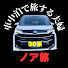 1-ZYNWXWMbI-channel-avatar-ノア旅@車中泊で旅する夫婦