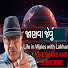 hVQijdf6Zbk-channel-avatar-Life in Wales with Lakhan