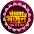 fG9yIgGkT2E-channel-avatar-Sanskar Bhajan