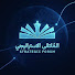 6v79gIIGX9g-channel-avatar-الملتقى الإستراتيجي