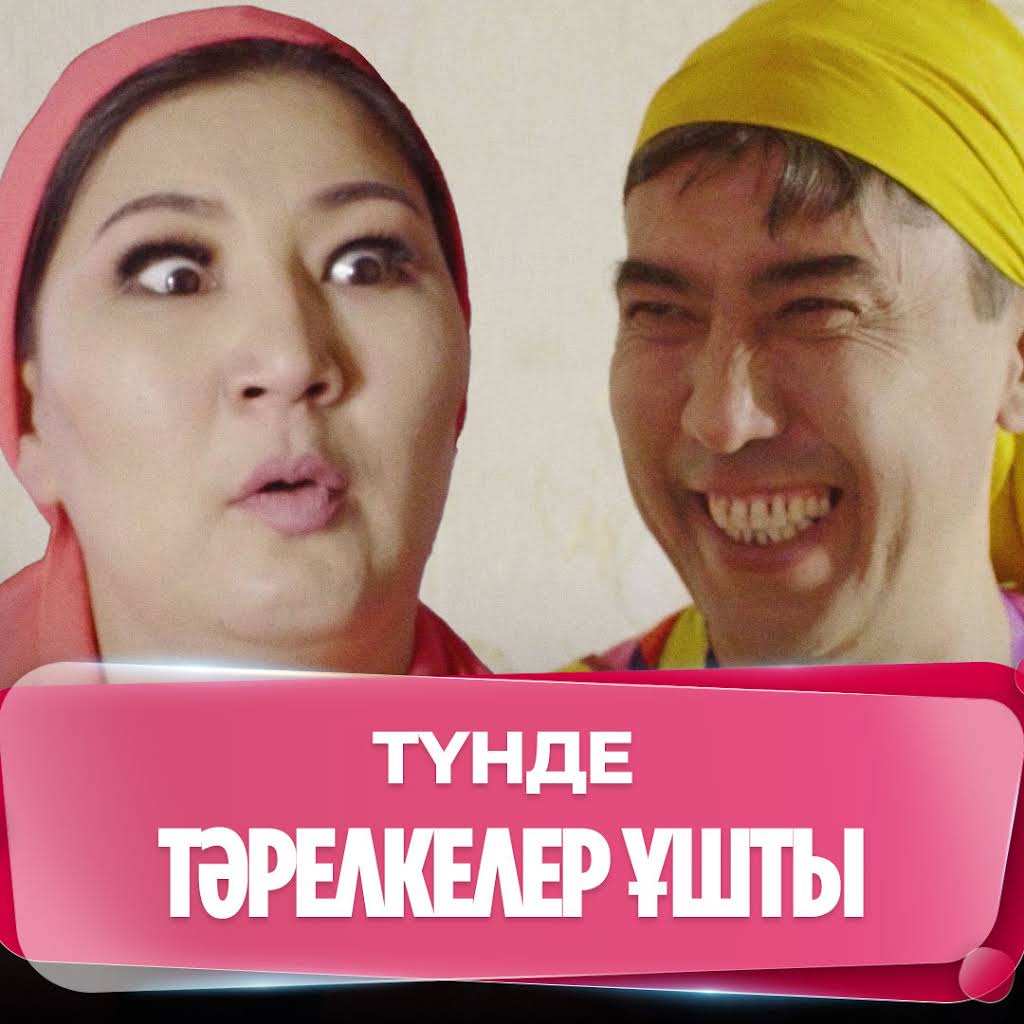 Егіздермен порнография