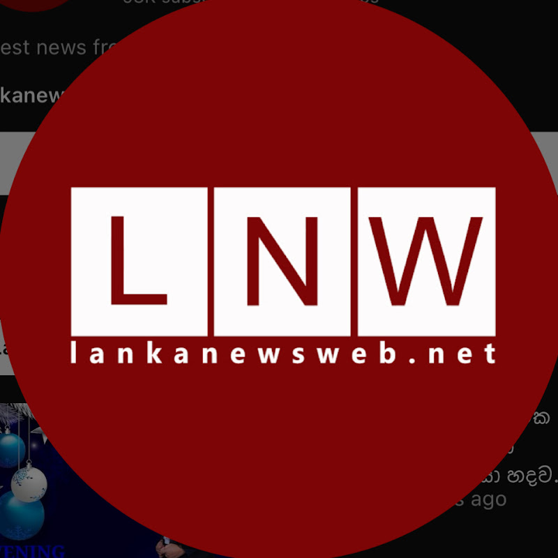 Channel Avatar