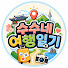 Channel Image