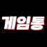 5AmB0qhD6J8-channel-avatar-게임통