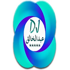 DJ ABDELKHALEK Image Thumbnail