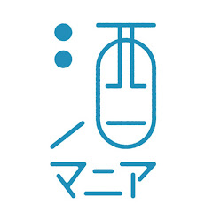 🍶酒マニア【長崎県公式】🍷アイコン画像