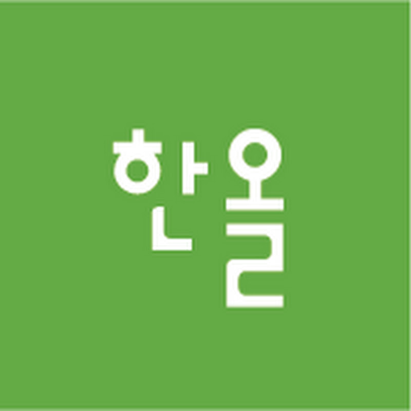 한올의 책장