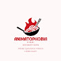 Hindi Animatophobia  logo