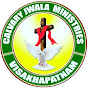 Calvary Jwala Ministries