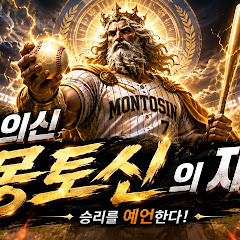 갓몽실