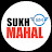 official Sukh Mahal