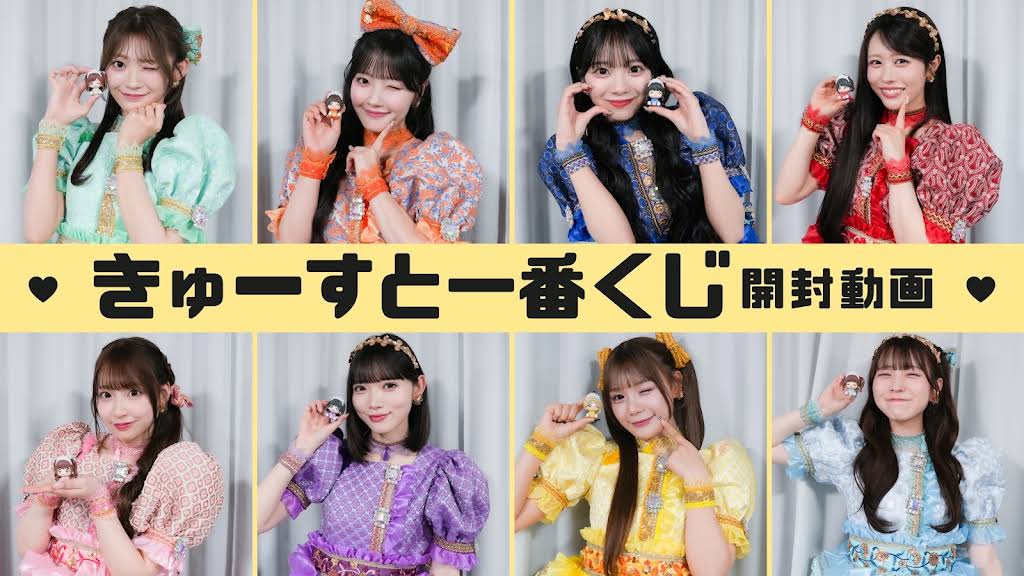 Post from CUTIE STREET - YouTube