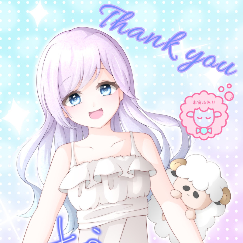 未宙ふわり@新人VTuber目指せ800人