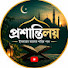 veyMt9sQl78-channel-avatar-
প্রশান্তিলয়
