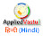 AppliedVastu Hindi