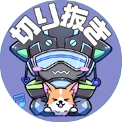 【公認】VOLzZ / ぼるず 切り抜きch