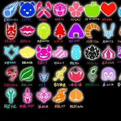 Vの字