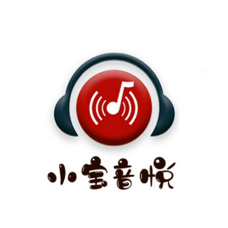 小宝音悦丨Bao's Music Joy Logo