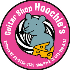 楽器好きにはたまらない! フーチーズ 渋谷店 / Guitar Shop Hoochie's