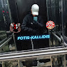 Автор