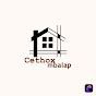 Cethox mbalap logo