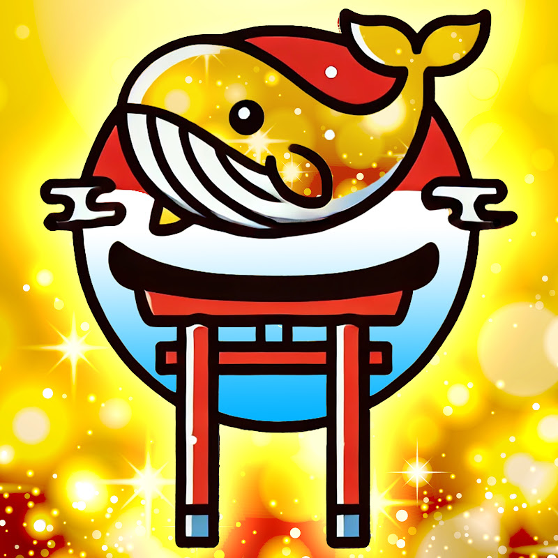 くじら神社【金運・恋愛運・健康・ 商売繁盛】