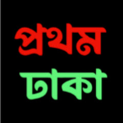 Channel thumbnail for PROTHOM DHAKA