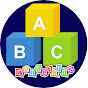 ABC WonderKids logo