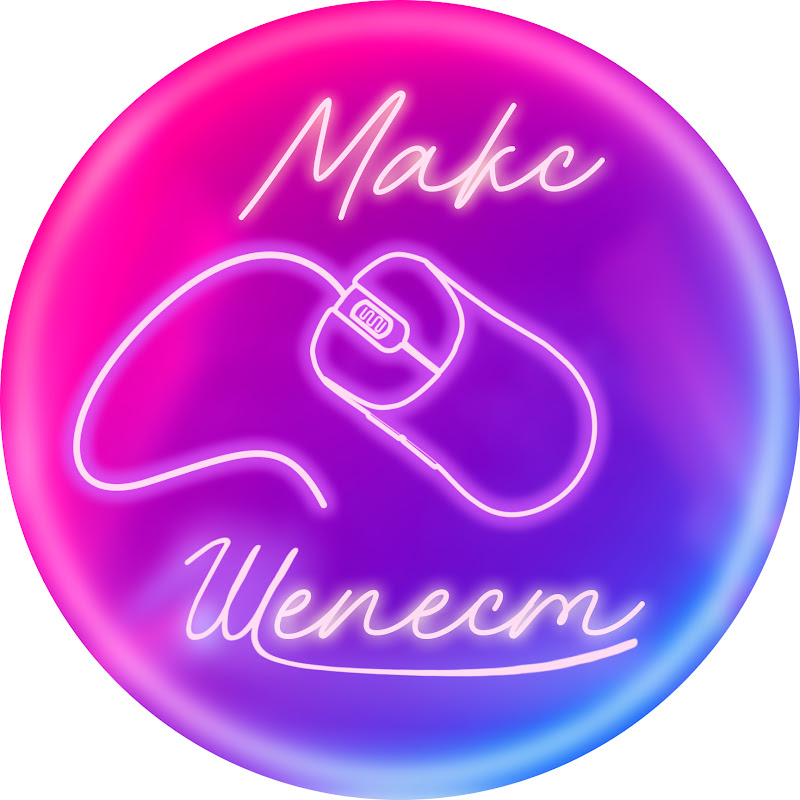 Макс Шелест - СУБ'ЄКТИВНО про Ігрові Девайси