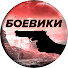 7-HGoJtT6mU-channel-avatar-Лучшие Зарубежные Боевики