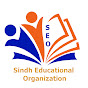 Sindh Educational Organization -SEO- logo