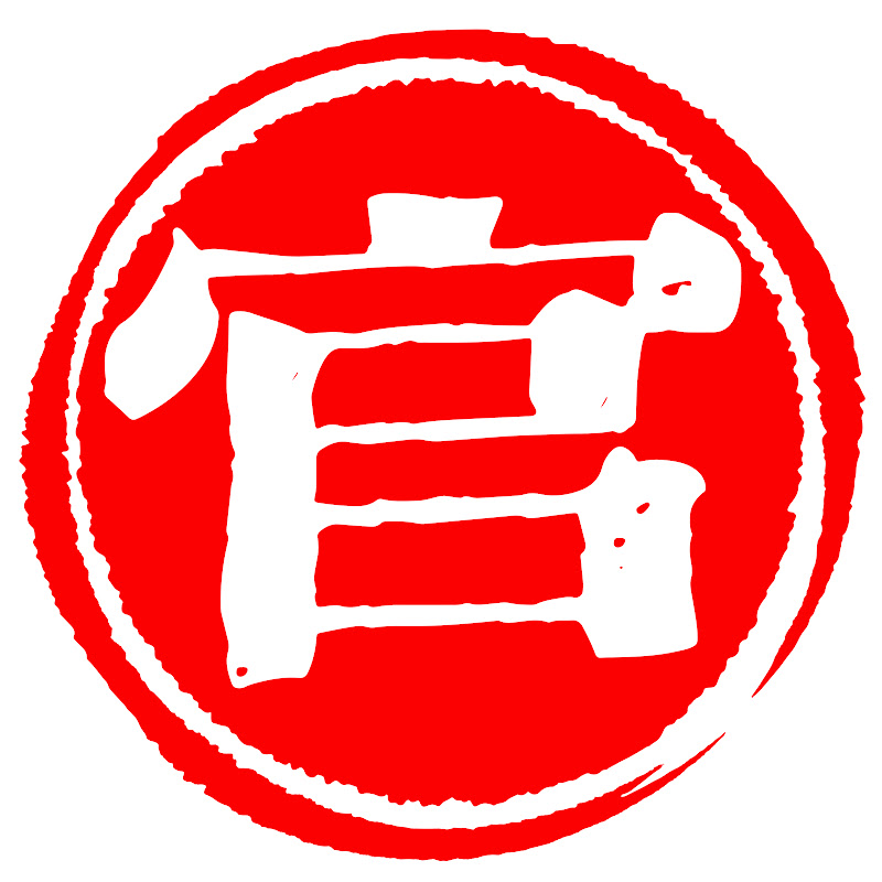 来晚了 今天再聊聊四面楚歌的马兴瑞