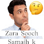 Zara Sooch samajh k logo
