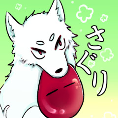 さぐり -Saguri- 【ゲーム実況】