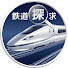 9dWHu2R-Fwk-channel-avatar-鉄道探求ch