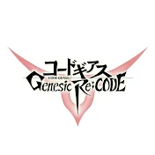 コードギアス Genesic Re;CODE 公式チャンネル