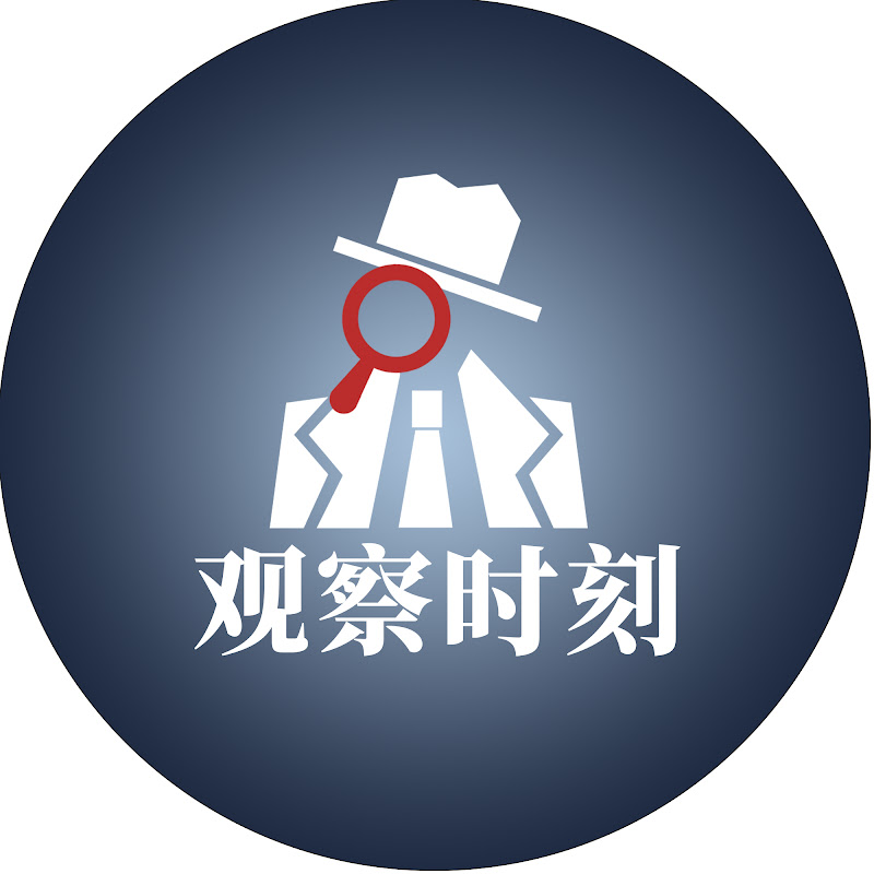 观察时刻 Logo