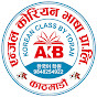 ANGEL KOREAN BHASHA logo