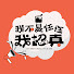 p_uggA0JWXA-channel-avatar-SweetGA