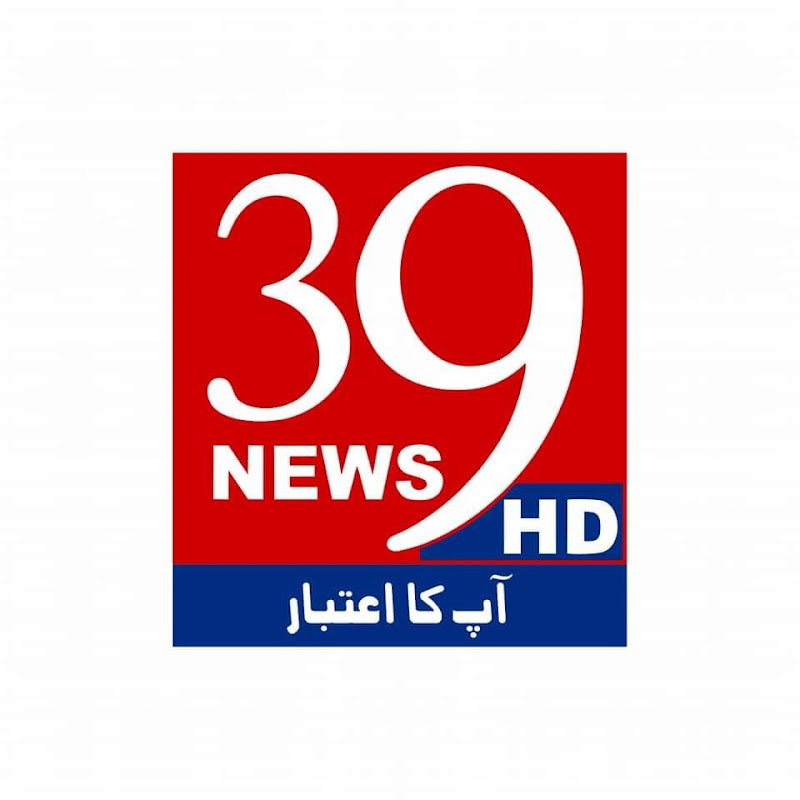 39 News HD