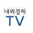 dsYzSj7Ff3A-channel-avatar-내외경제TV