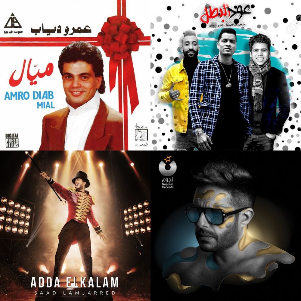 ودع يادنيا
