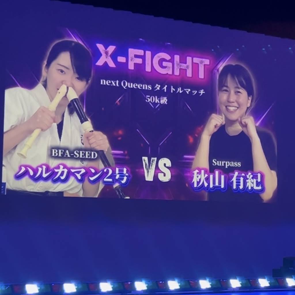 ♡Fb左1014 ボクシング アマチュア ベルト バックル 22点まとめ