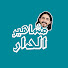 yUYSty8umfk-channel-avatar-اولاد هشام الذهبي 