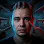 СМОТРИЛЬЯ 2. трукрайм