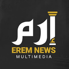 Erem Multimedia - إرم ملتيميديا Avatar