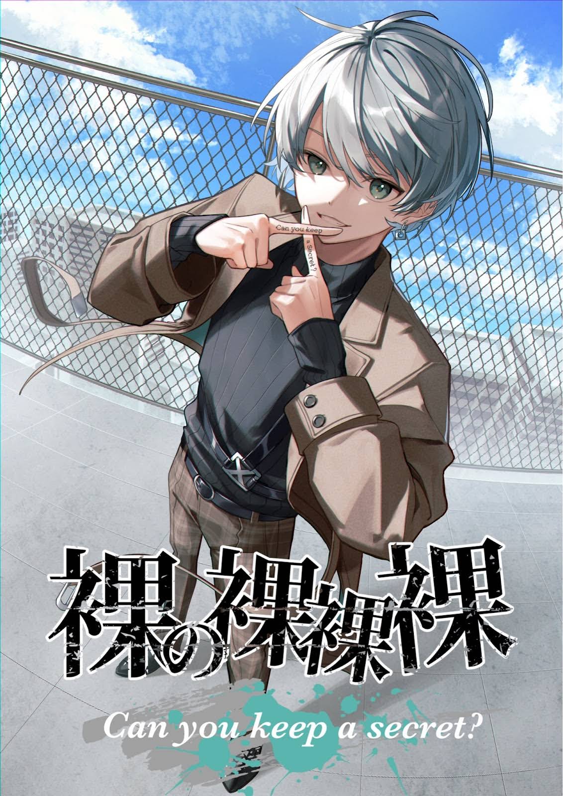 なろ屋 【公式通販】