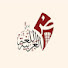uSaooJri0Ds-channel-avatar-نادي اللغة العربية