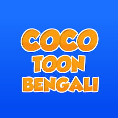 Channel thumbnail for Cocokidstoon - Bengali Stories