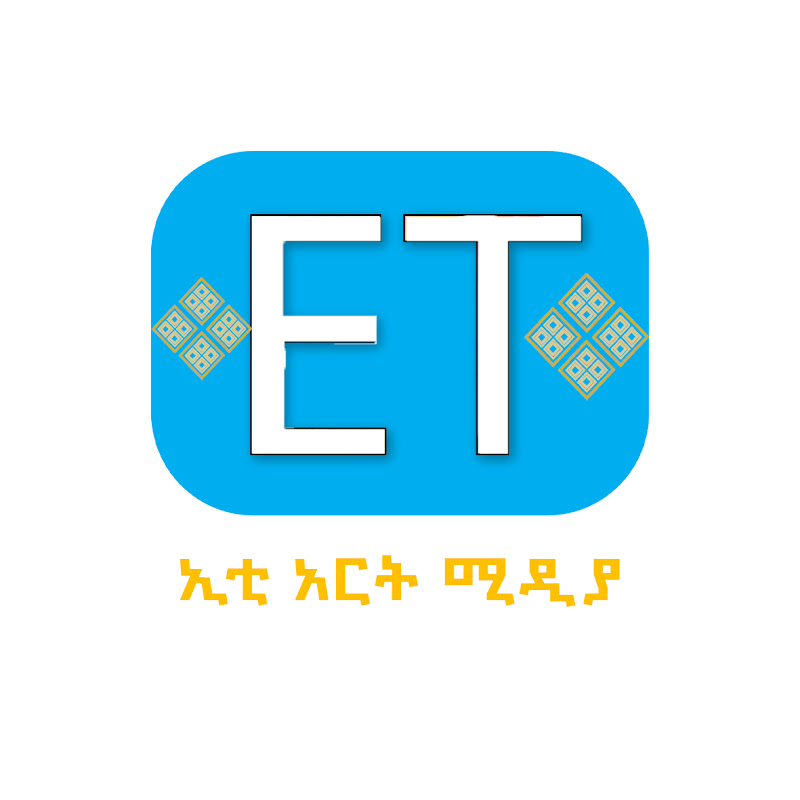 ET ART MEDIA ኢቲ አርት ሚዲያ Logo